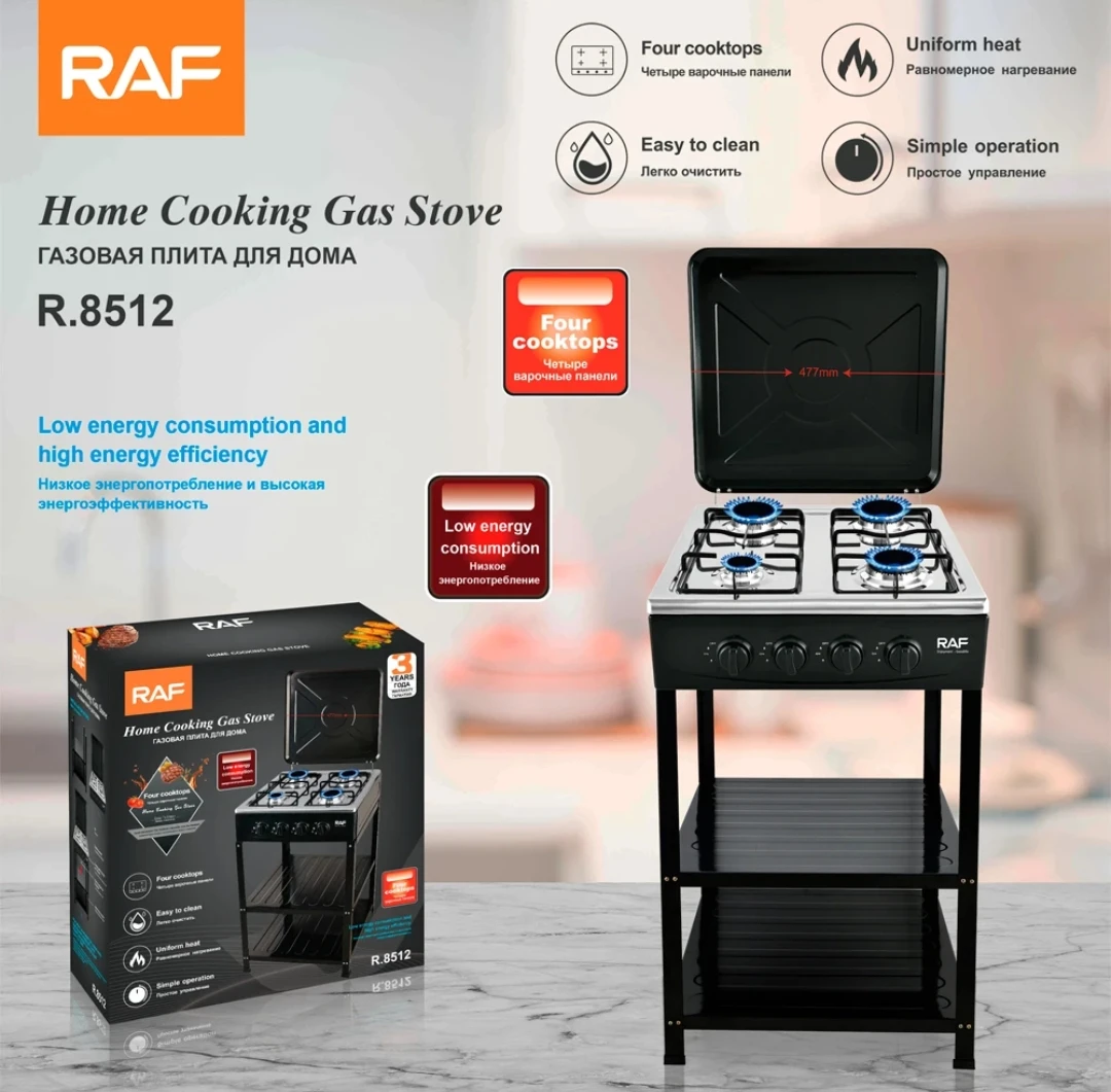 Cuisinière à gaz